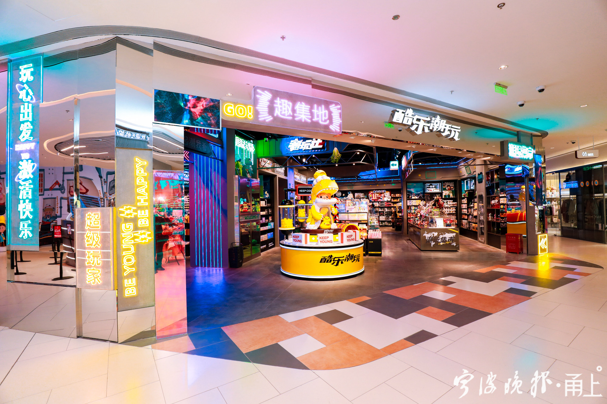 解码宁波文创新基因国内潮玩头部品牌酷乐潮玩的突破之路十年共生长和