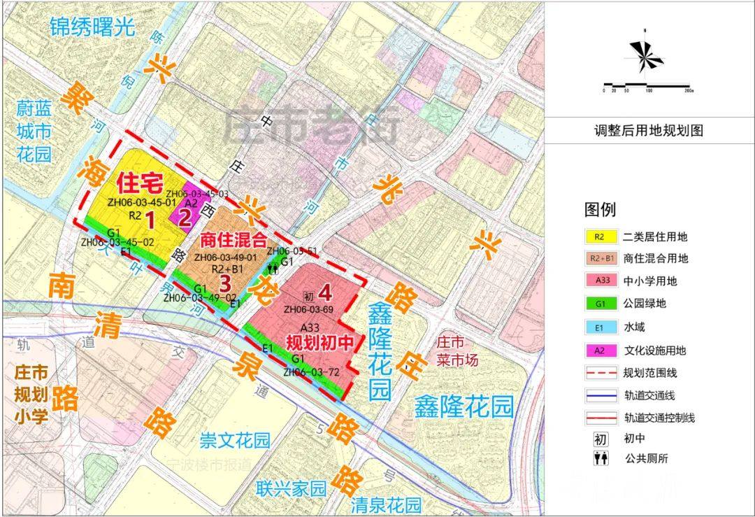 保留老建筑规划学校和住宅镇海庄市老街拆迁后规划方案公示