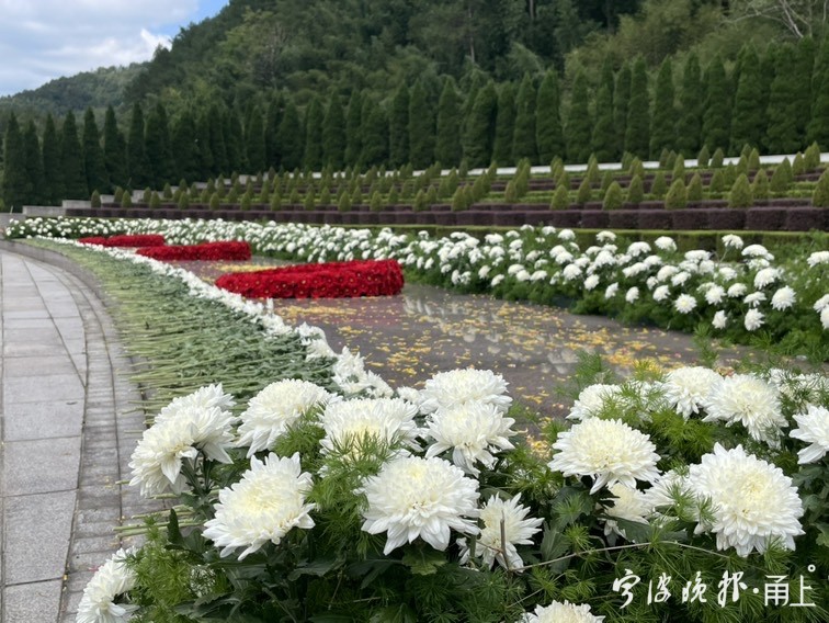 宁波樟村四明山革命烈士陵园举行敬献花篮仪式