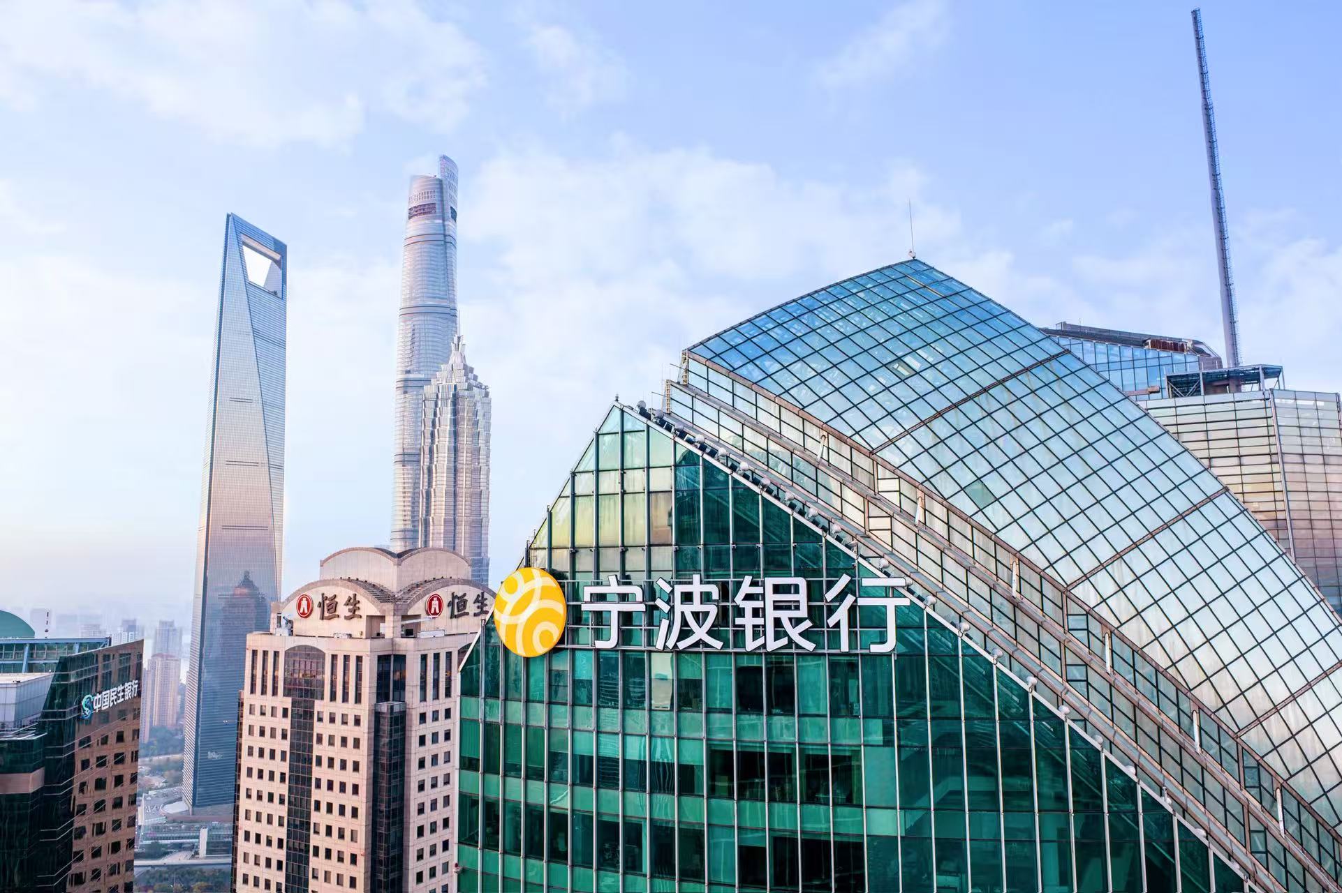 宁波银行：提升金融服务，助力民营企业